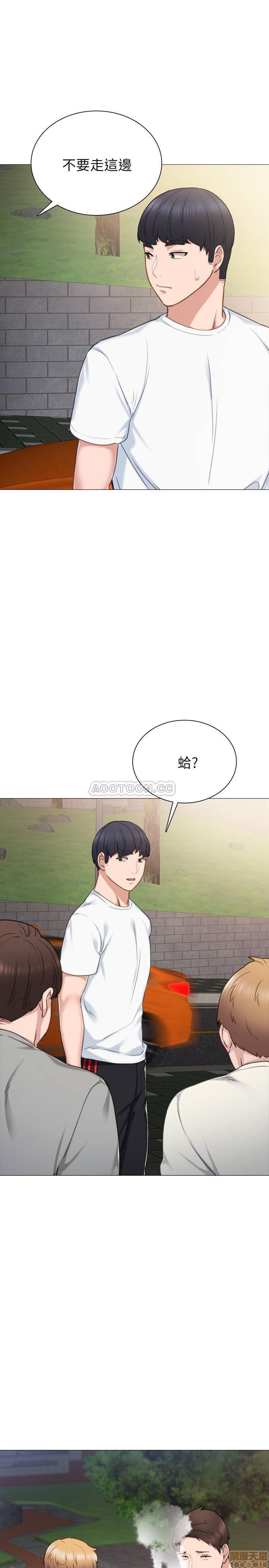 实习老师[h漫]韩漫全集-实习老师-第40話 44 无删减无遮挡章节图片 
