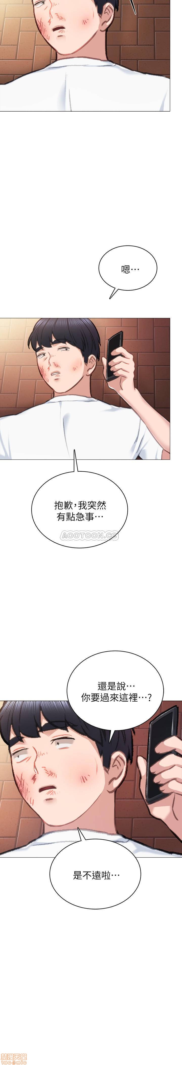 实习老师[h漫]韩漫全集-实习老师-第40話 44 无删减无遮挡章节图片 