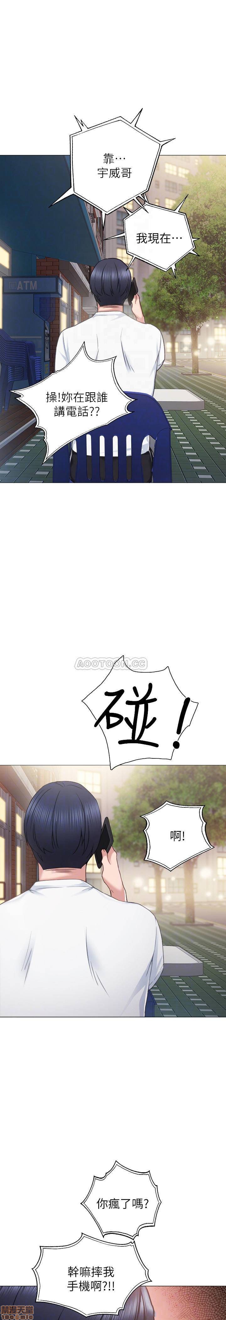实习老师[h漫]韩漫全集-实习老师-第40話 44 无删减无遮挡章节图片 