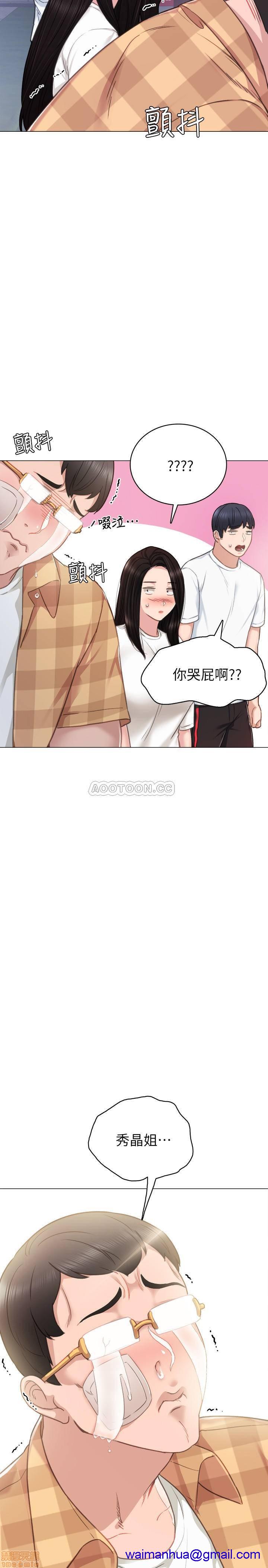 实习老师[h漫]韩漫全集-实习老师-第41話 45 无删减无遮挡章节图片 