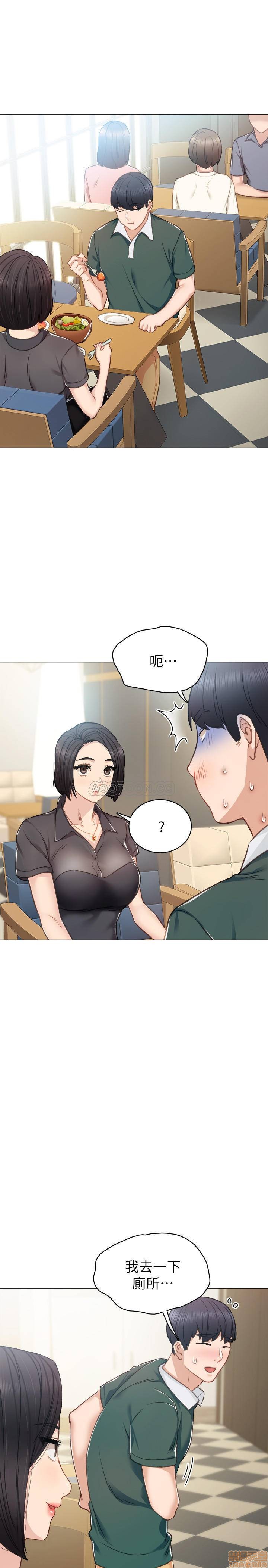实习老师[h漫]韩漫全集-实习老师-第41話 45 无删减无遮挡章节图片 