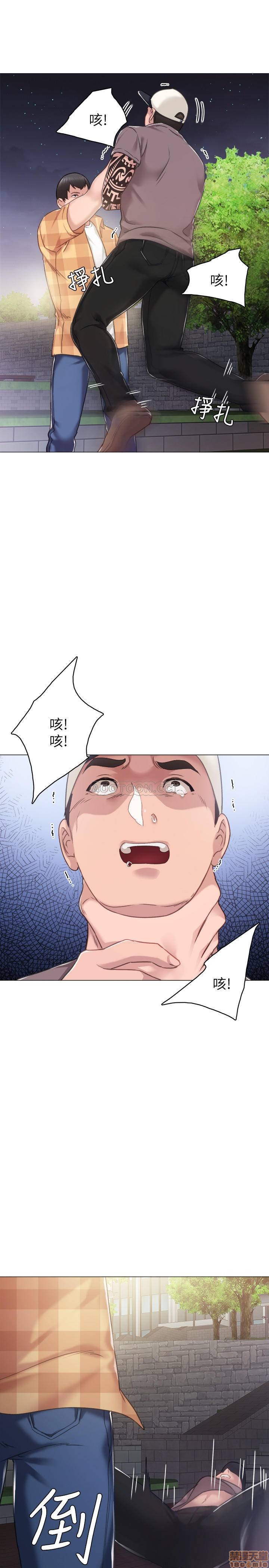 实习老师[h漫]韩漫全集-实习老师-第41話 45 无删减无遮挡章节图片 