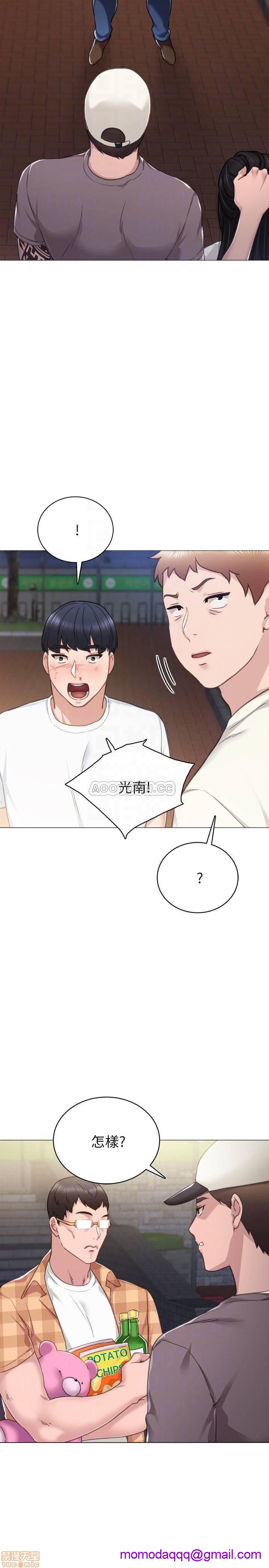 实习老师[h漫]韩漫全集-实习老师-第41話 45 无删减无遮挡章节图片 