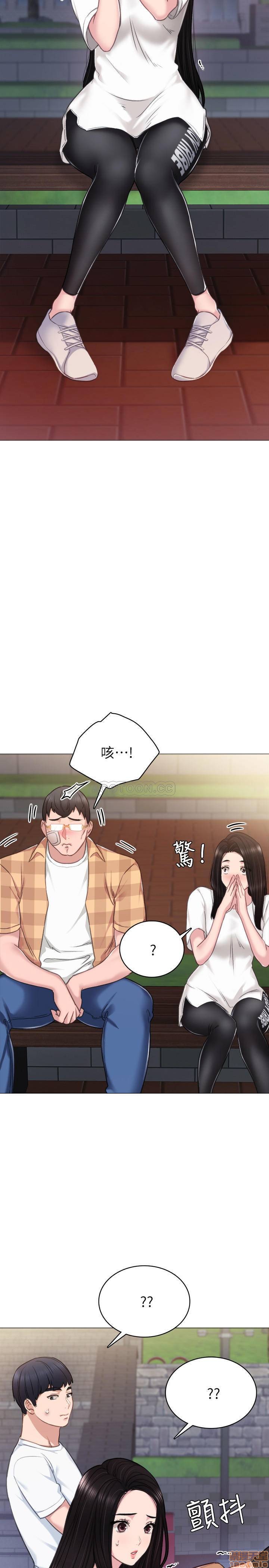 实习老师[h漫]韩漫全集-实习老师-第41話 45 无删减无遮挡章节图片 