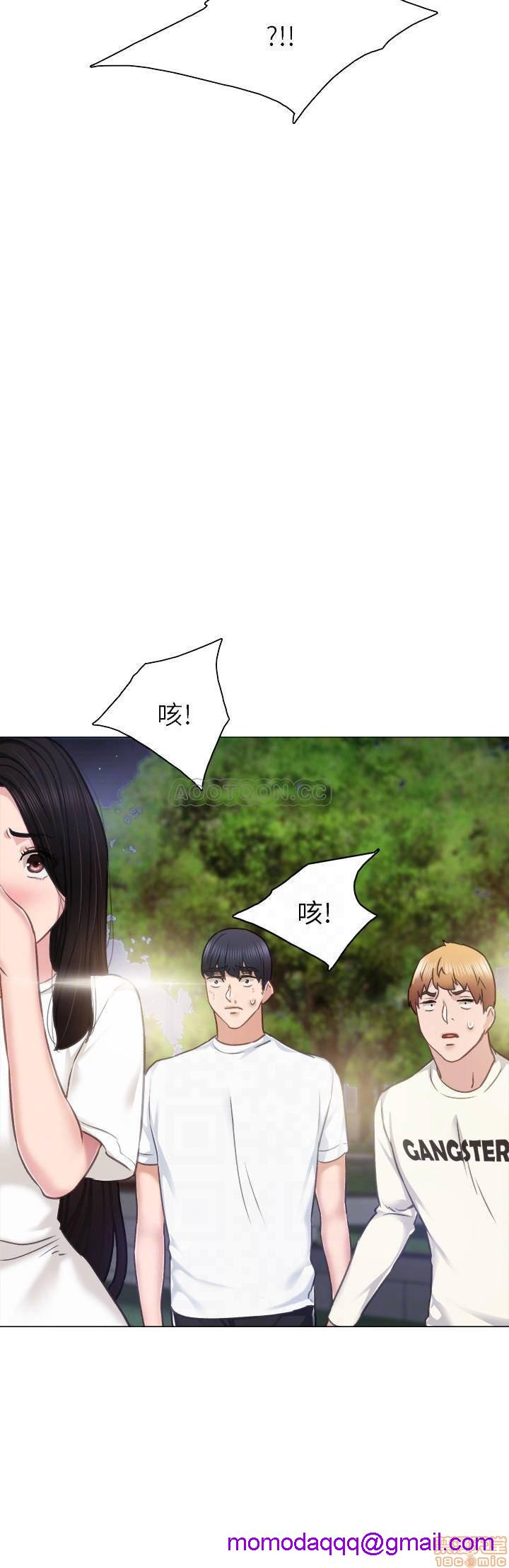 实习老师[h漫]韩漫全集-实习老师-第41話 45 无删减无遮挡章节图片 
