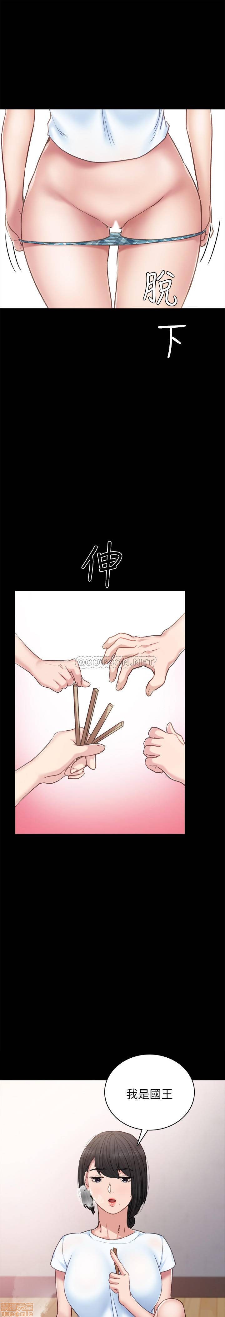 实习老师[h漫]韩漫全集-实习老师-第42話 46 无删减无遮挡章节图片 