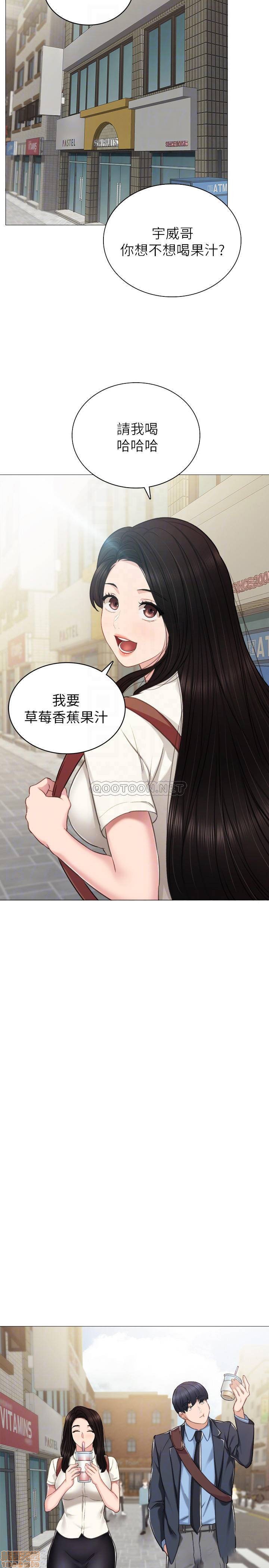 实习老师[h漫]韩漫全集-实习老师-第42話 46 无删减无遮挡章节图片 