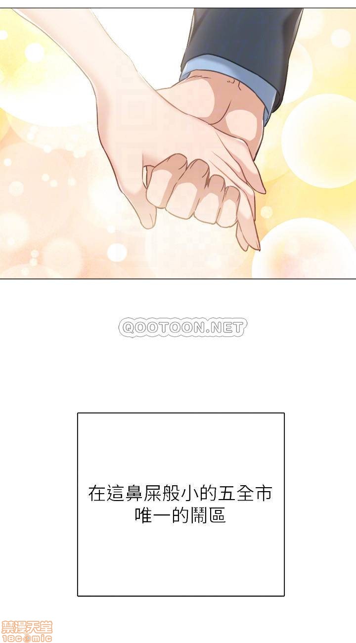 实习老师[h漫]韩漫全集-实习老师-第42話 46 无删减无遮挡章节图片 