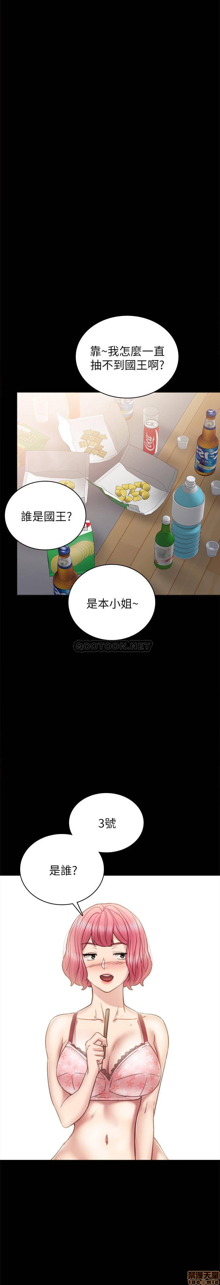 实习老师[h漫]韩漫全集-实习老师-第42話 46 无删减无遮挡章节图片 