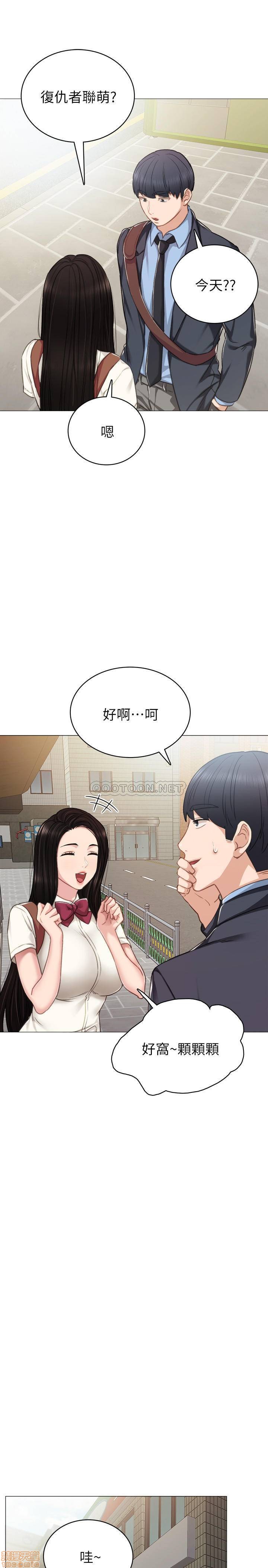 实习老师[h漫]韩漫全集-实习老师-第42話 46 无删减无遮挡章节图片 