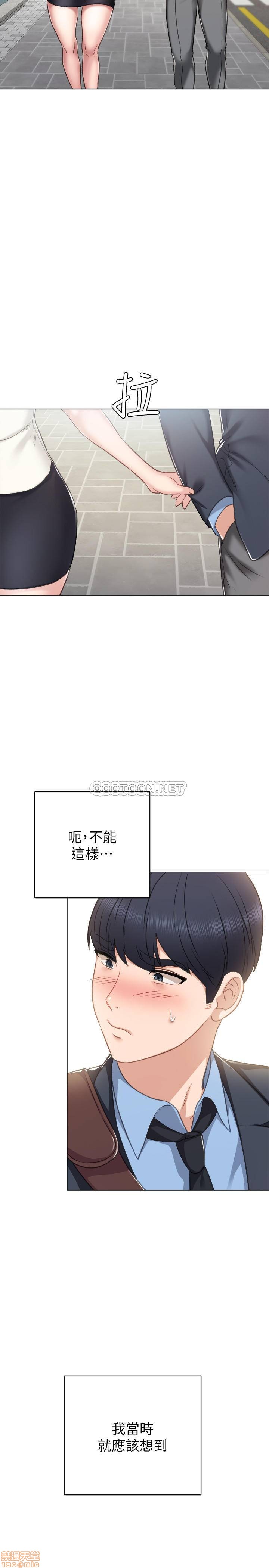 实习老师[h漫]韩漫全集-实习老师-第42話 46 无删减无遮挡章节图片 