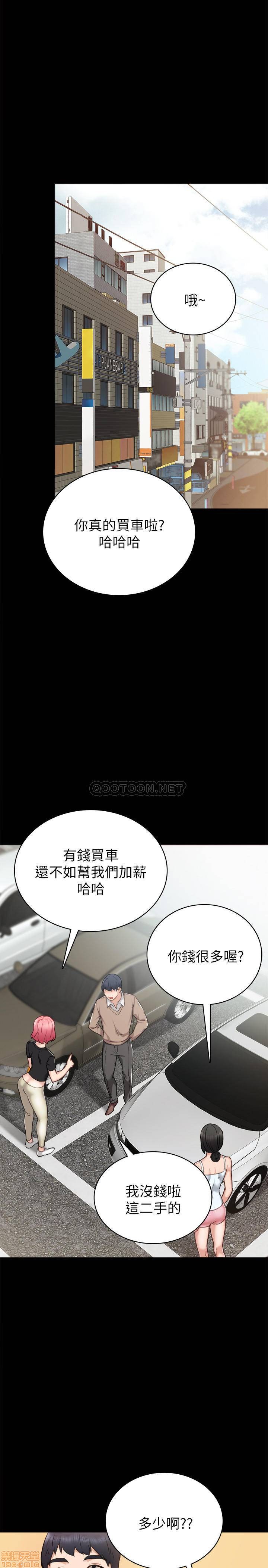 实习老师[h漫]韩漫全集-实习老师-第42話 46 无删减无遮挡章节图片 