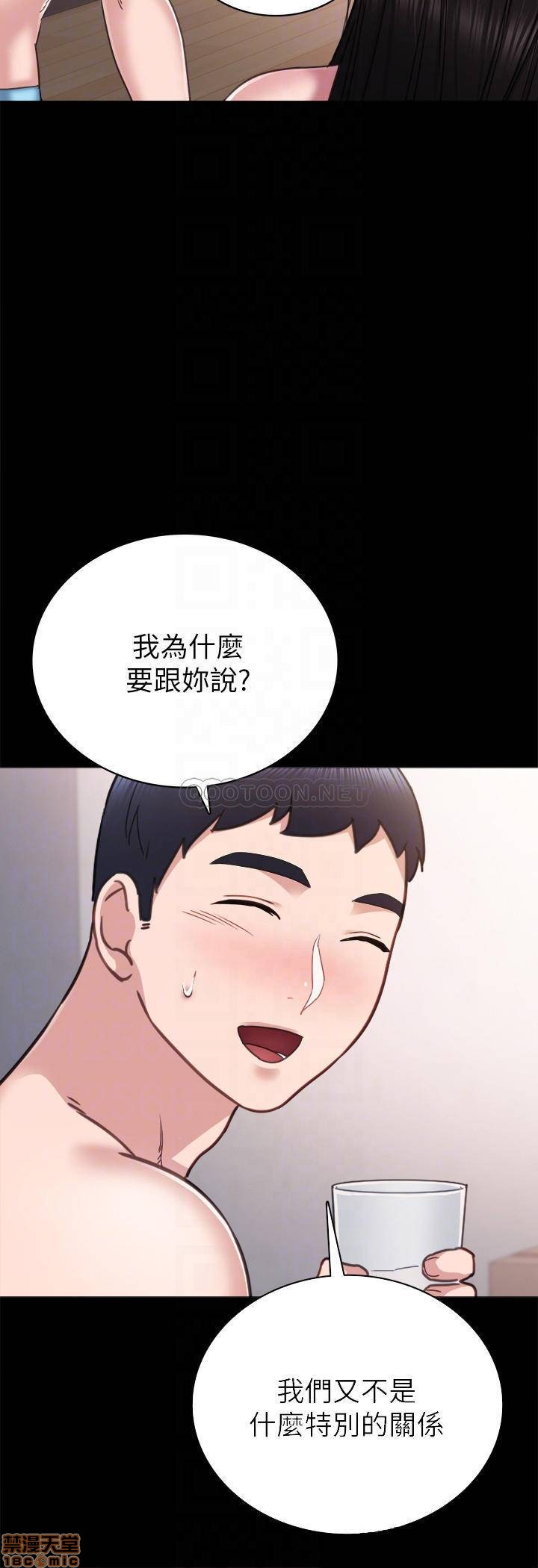 实习老师[h漫]韩漫全集-实习老师-第43話 47 无删减无遮挡章节图片 