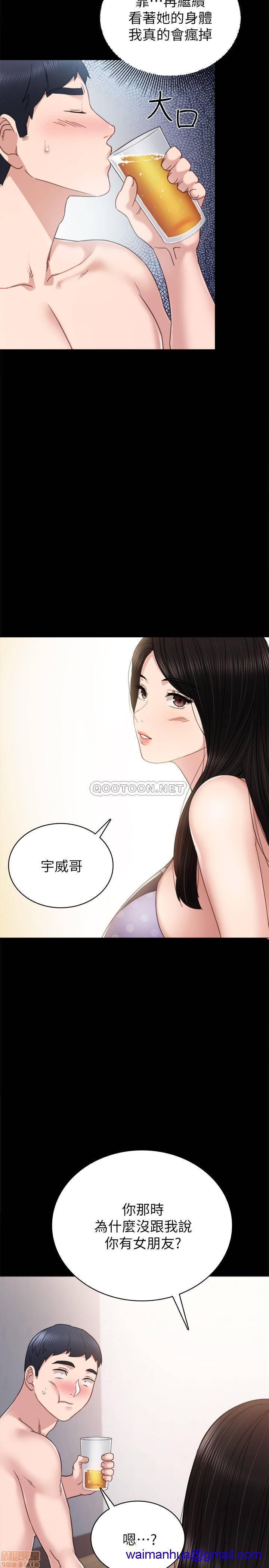 实习老师[h漫]韩漫全集-实习老师-第43話 47 无删减无遮挡章节图片 