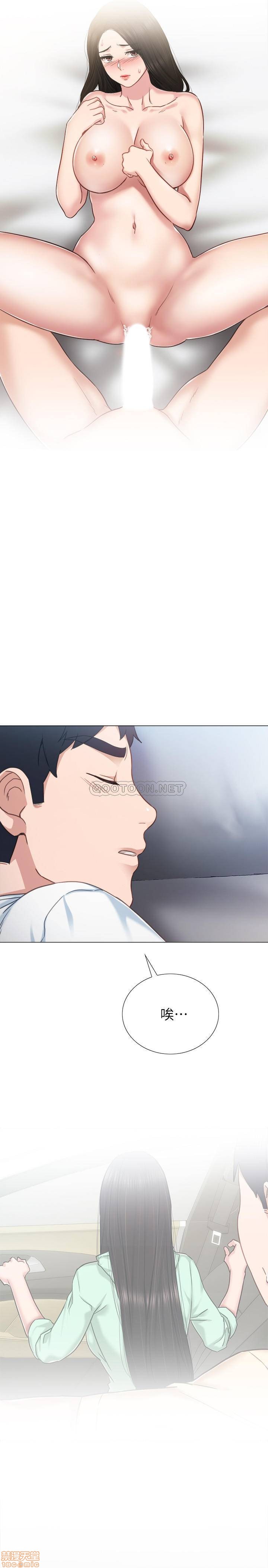 实习老师[h漫]韩漫全集-实习老师-第44話 48 无删减无遮挡章节图片 
