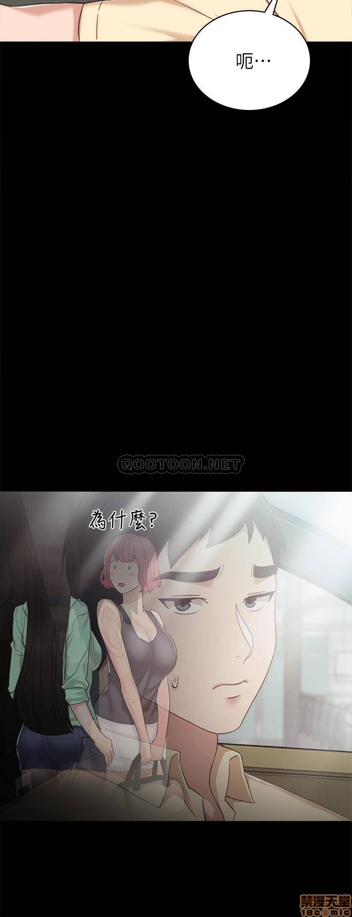实习老师[h漫]韩漫全集-实习老师-第44話 48 无删减无遮挡章节图片 