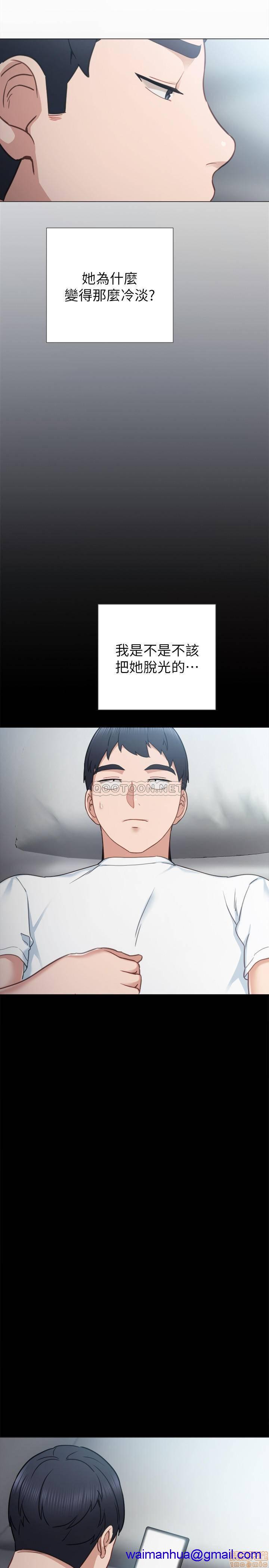 实习老师[h漫]韩漫全集-实习老师-第44話 48 无删减无遮挡章节图片 