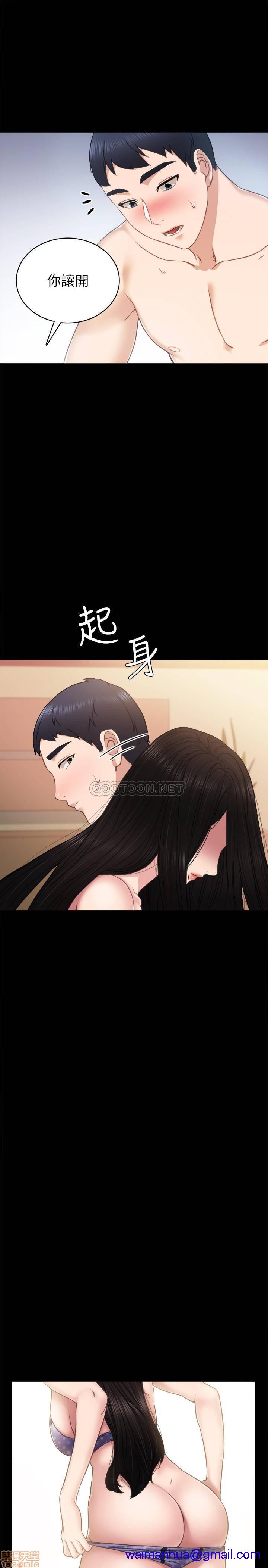 实习老师[h漫]韩漫全集-实习老师-第44話 48 无删减无遮挡章节图片 