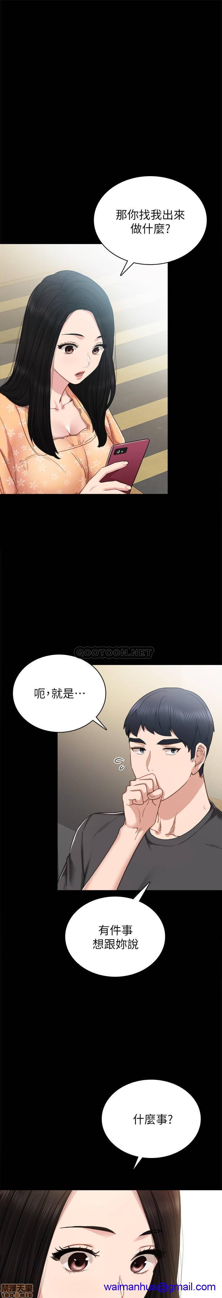 实习老师[h漫]韩漫全集-实习老师-第45話 49 无删减无遮挡章节图片 