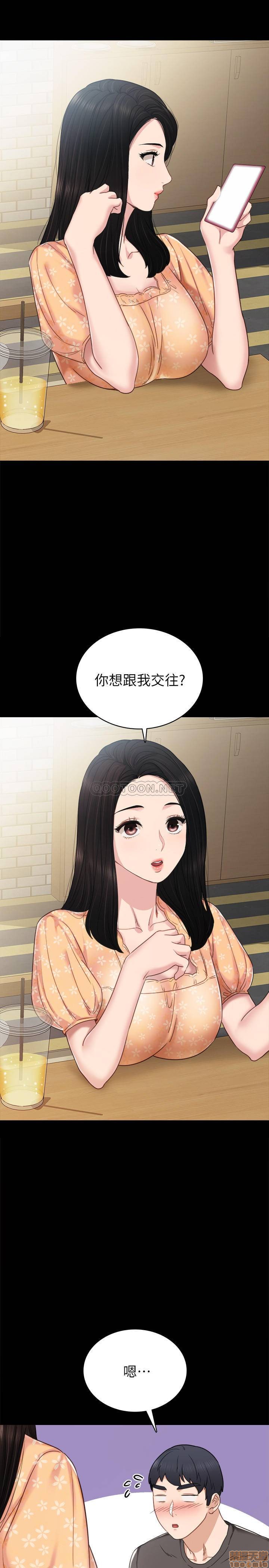 实习老师[h漫]韩漫全集-实习老师-第45話 49 无删减无遮挡章节图片 