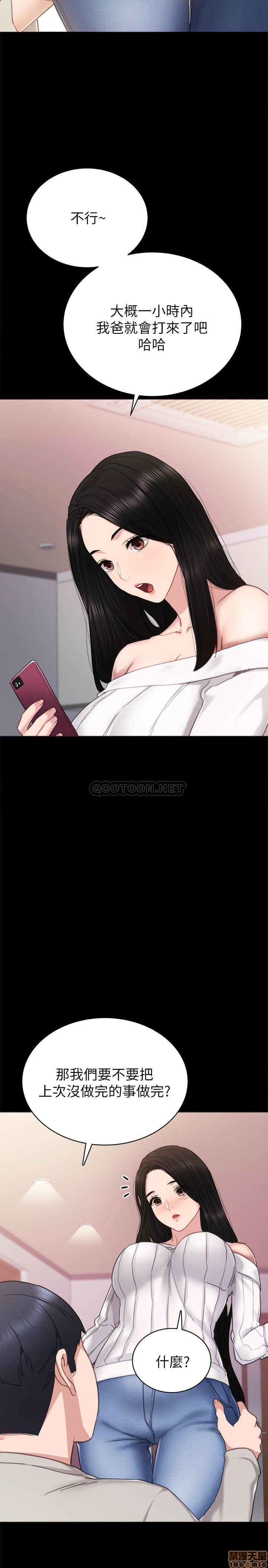 实习老师[h漫]韩漫全集-实习老师-第45話 49 无删减无遮挡章节图片 