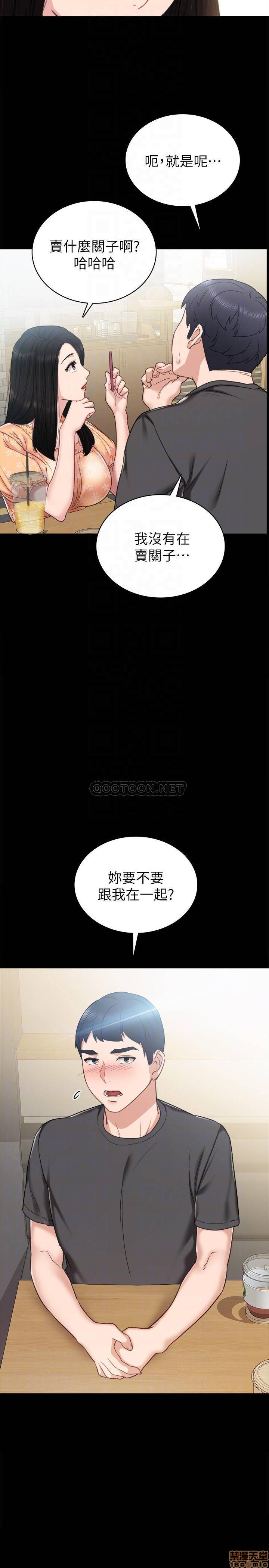 实习老师[h漫]韩漫全集-实习老师-第45話 49 无删减无遮挡章节图片 