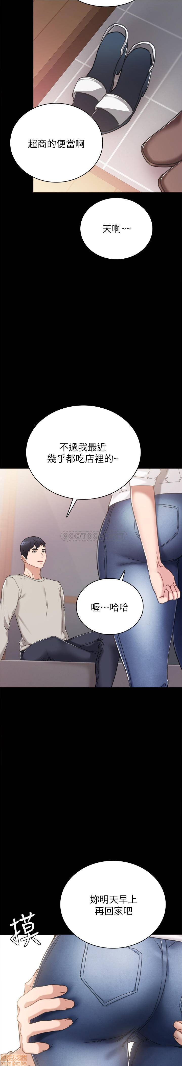 实习老师[h漫]韩漫全集-实习老师-第45話 49 无删减无遮挡章节图片 