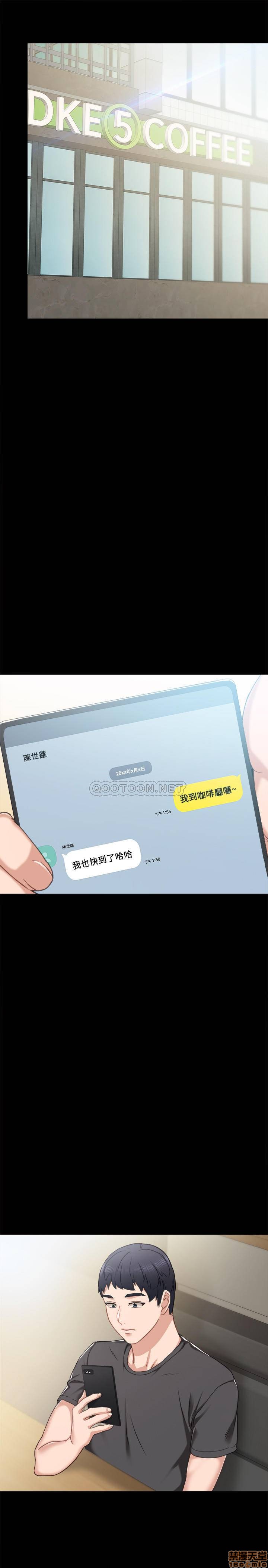 实习老师[h漫]韩漫全集-实习老师-第45話 49 无删减无遮挡章节图片 