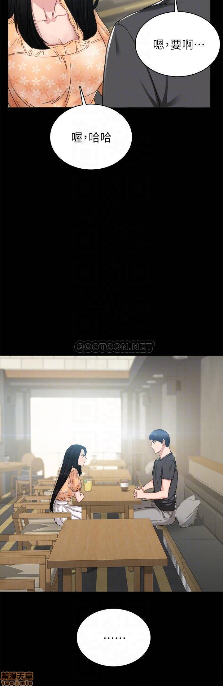 实习老师[h漫]韩漫全集-实习老师-第45話 49 无删减无遮挡章节图片 