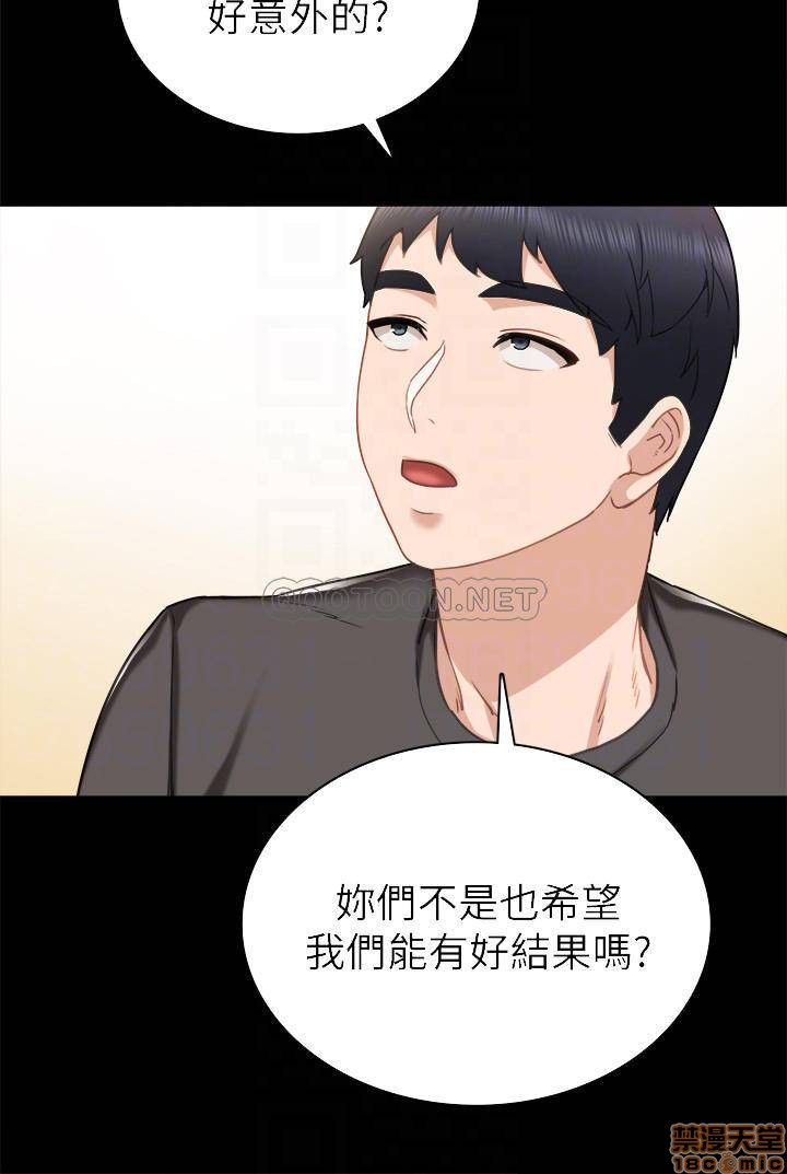 实习老师[h漫]韩漫全集-实习老师-第45話 49 无删减无遮挡章节图片 