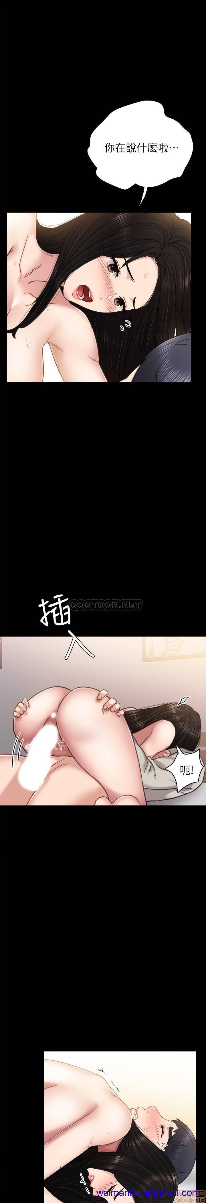 实习老师[h漫]韩漫全集-实习老师-第46話 50 无删减无遮挡章节图片 
