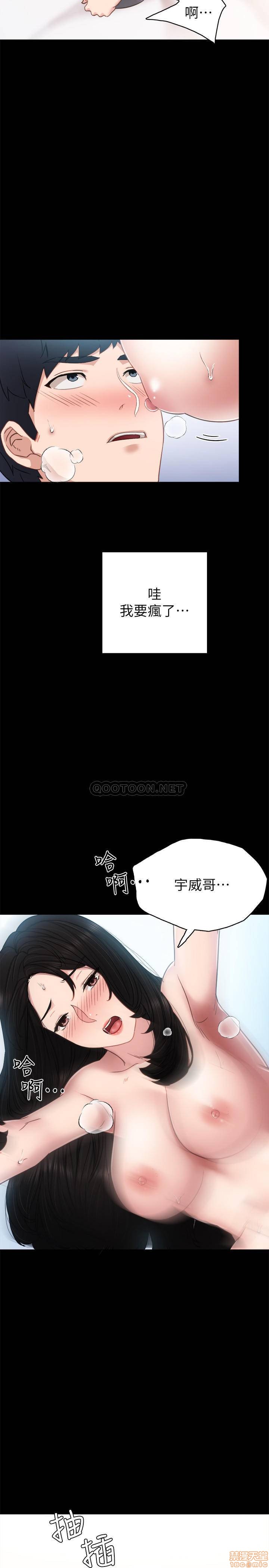 实习老师[h漫]韩漫全集-实习老师-第46話 50 无删减无遮挡章节图片 