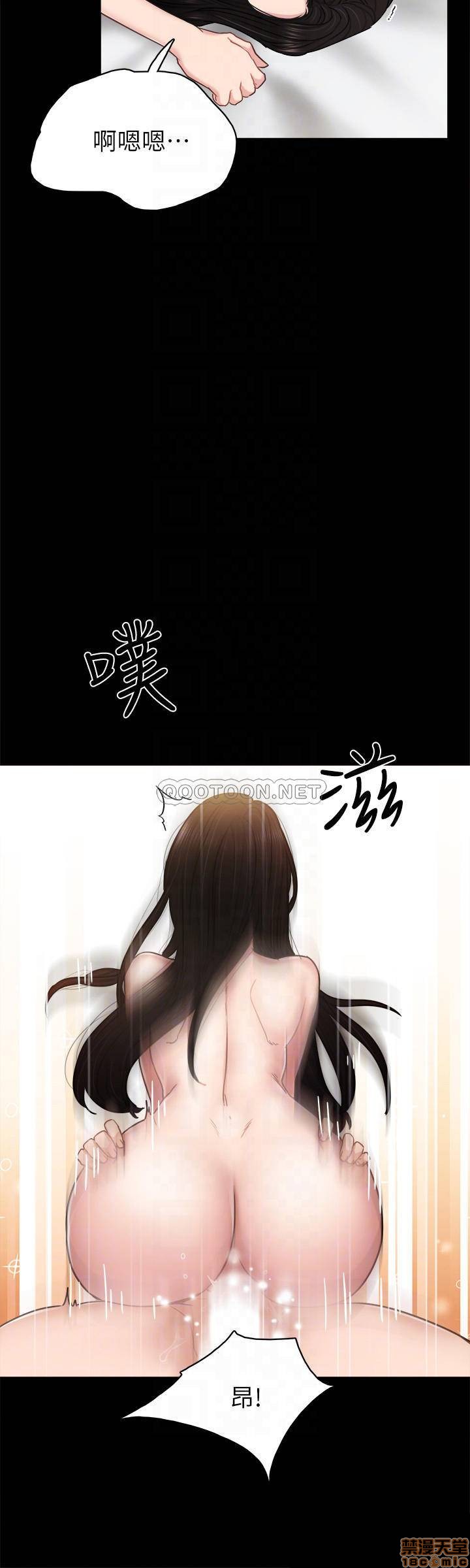 实习老师[h漫]韩漫全集-实习老师-第46話 50 无删减无遮挡章节图片 