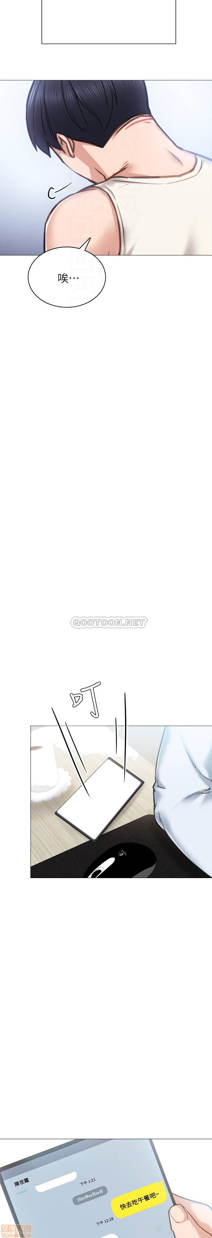 实习老师[h漫]韩漫全集-实习老师-第46話 51 无删减无遮挡章节图片 