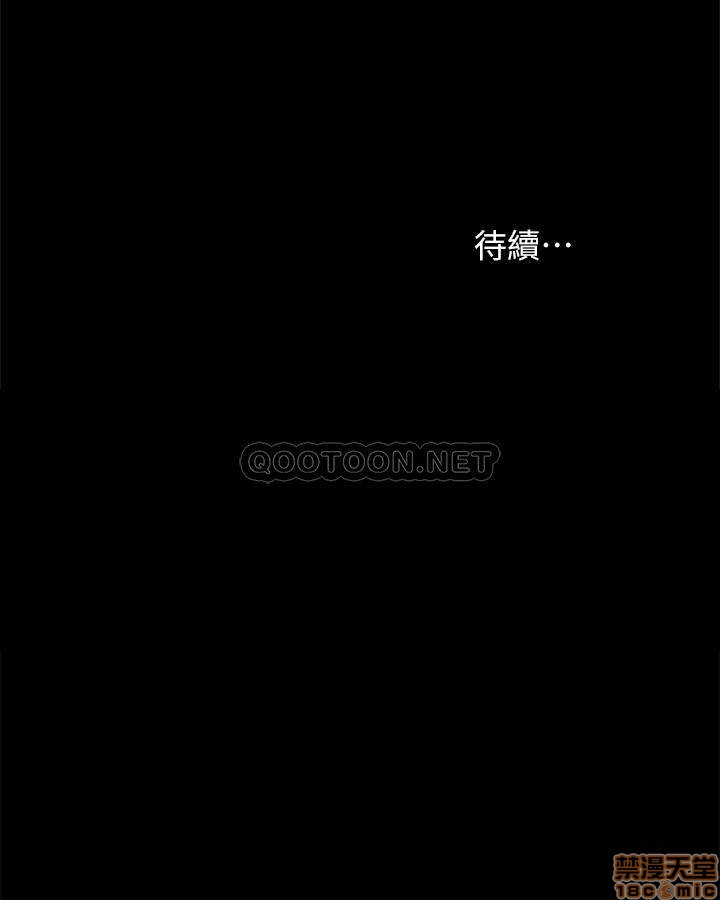 实习老师[h漫]韩漫全集-实习老师-第46話 51 无删减无遮挡章节图片 
