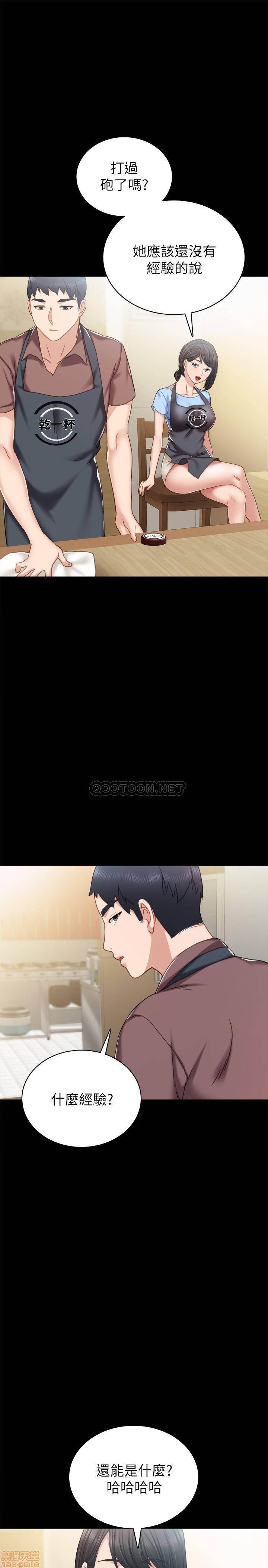 实习老师[h漫]韩漫全集-实习老师-第46話 51 无删减无遮挡章节图片 