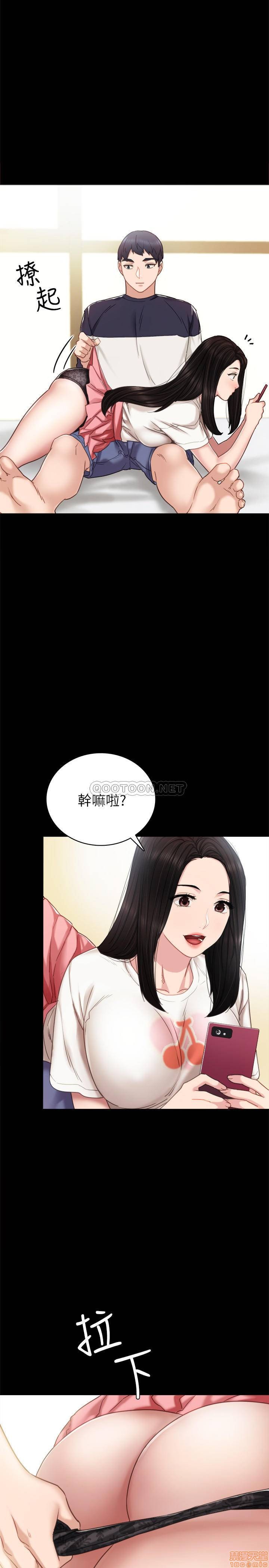 实习老师[h漫]韩漫全集-实习老师-第46話 51 无删减无遮挡章节图片 