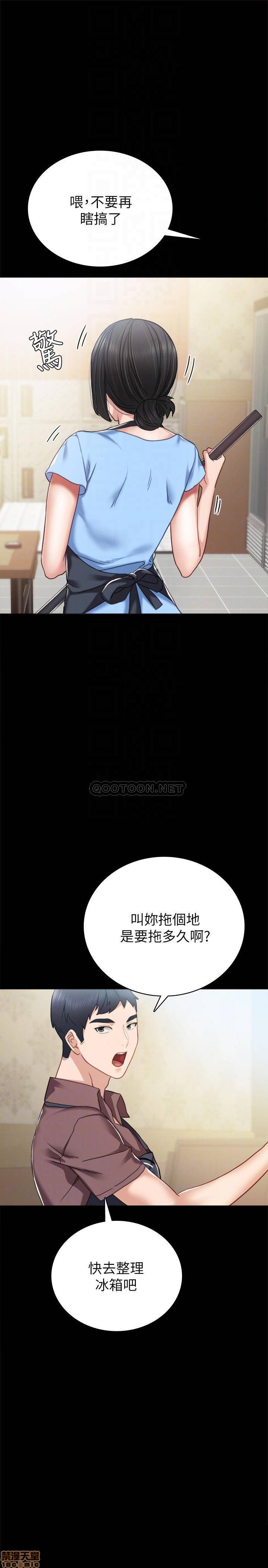 实习老师[h漫]韩漫全集-实习老师-第46話 51 无删减无遮挡章节图片 