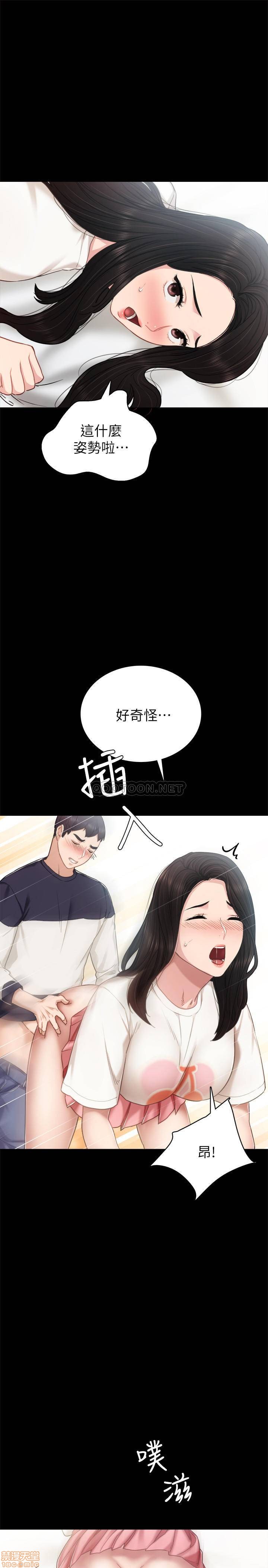 实习老师[h漫]韩漫全集-实习老师-第47話 52 无删减无遮挡章节图片 