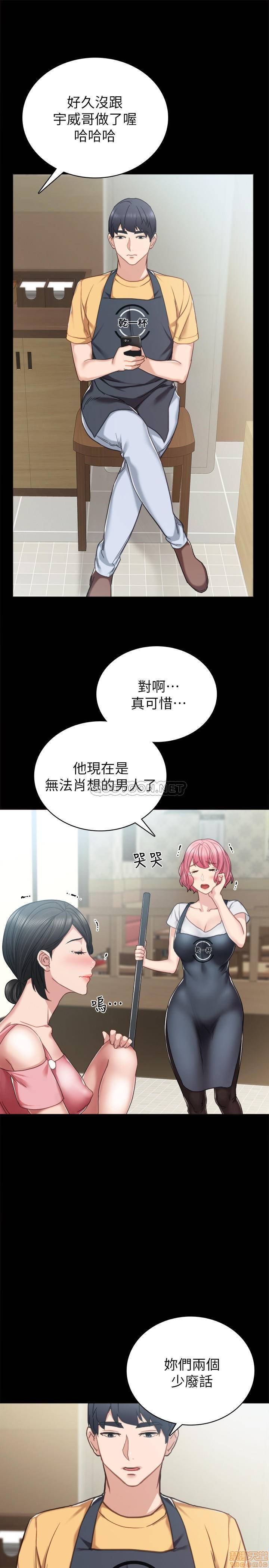 实习老师[h漫]韩漫全集-实习老师-第47話 52 无删减无遮挡章节图片 