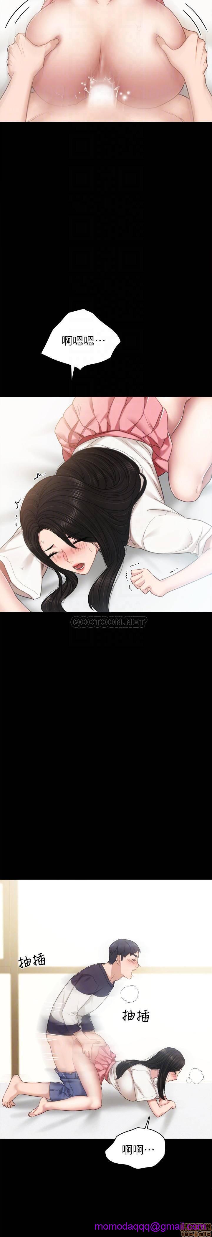 实习老师[h漫]韩漫全集-实习老师-第47話 52 无删减无遮挡章节图片 