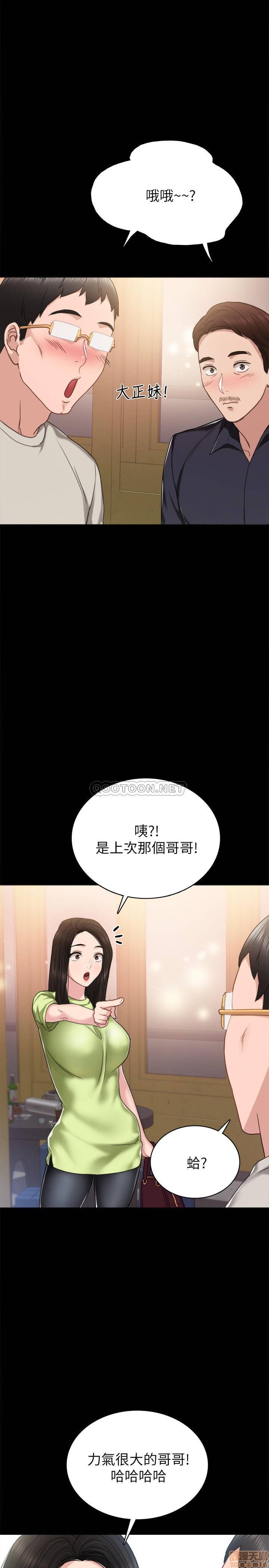 实习老师[h漫]韩漫全集-实习老师-第47話 52 无删减无遮挡章节图片 