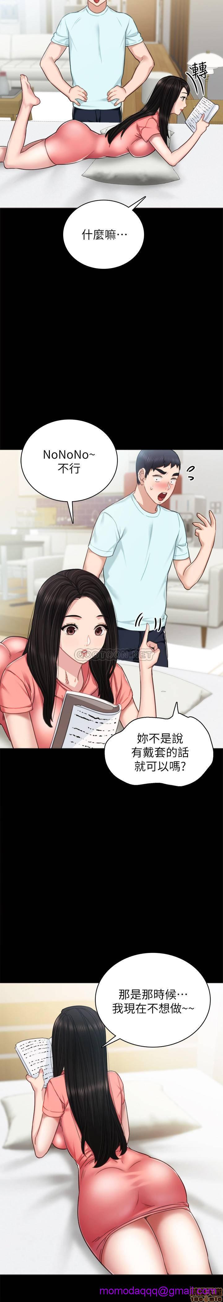 实习老师[h漫]韩漫全集-实习老师-第47話 52 无删减无遮挡章节图片 