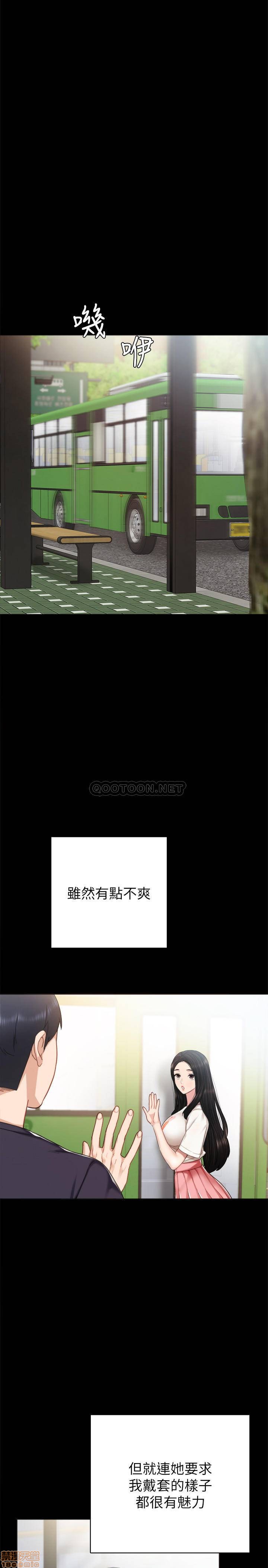 实习老师[h漫]韩漫全集-实习老师-第47話 52 无删减无遮挡章节图片 