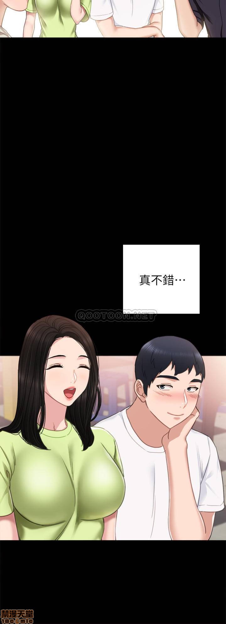 实习老师[h漫]韩漫全集-实习老师-第47話 52 无删减无遮挡章节图片 