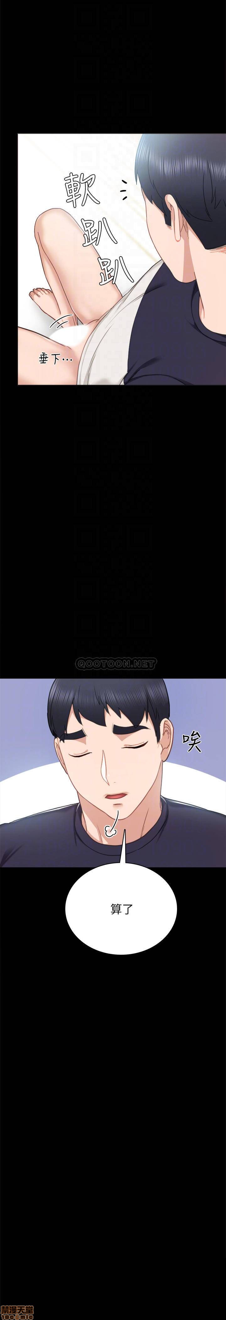 实习老师[h漫]韩漫全集-实习老师-第47話 52 无删减无遮挡章节图片 