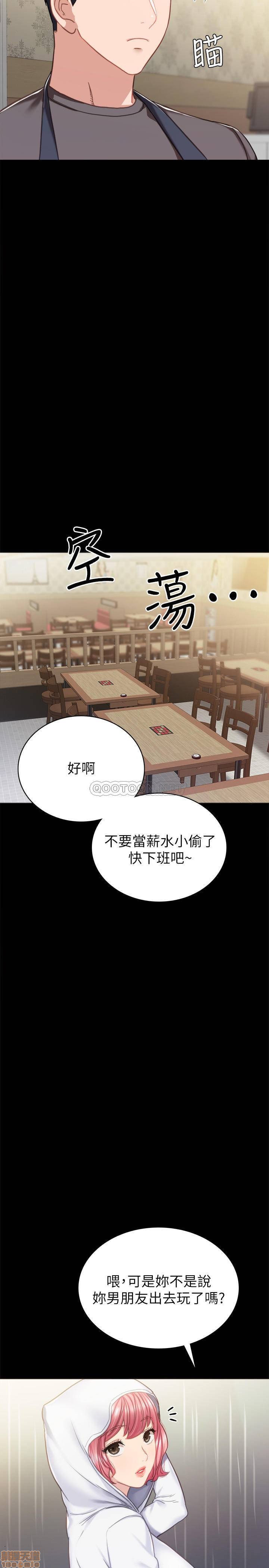 实习老师[h漫]韩漫全集-实习老师-第48話 53 无删减无遮挡章节图片 