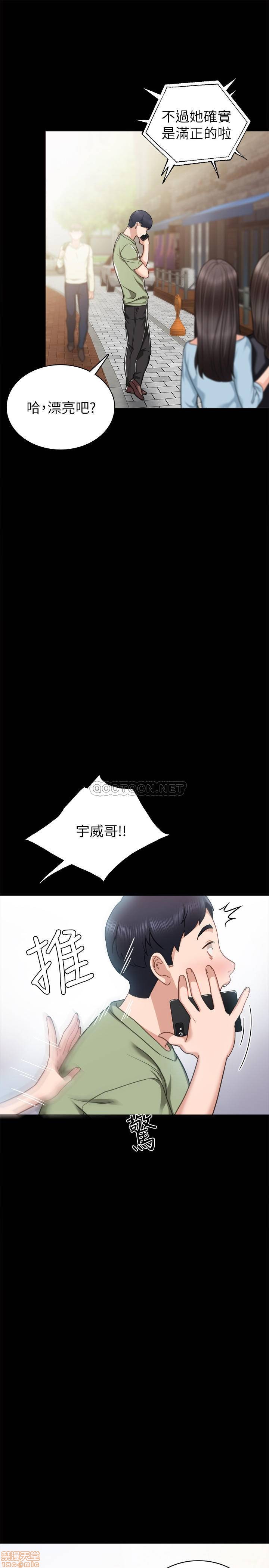 实习老师[h漫]韩漫全集-实习老师-第48話 53 无删减无遮挡章节图片 