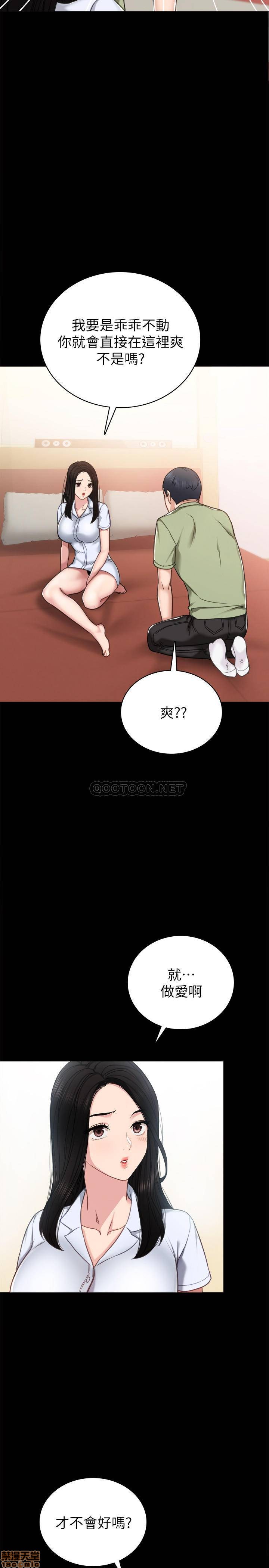实习老师[h漫]韩漫全集-实习老师-第48話 53 无删减无遮挡章节图片 