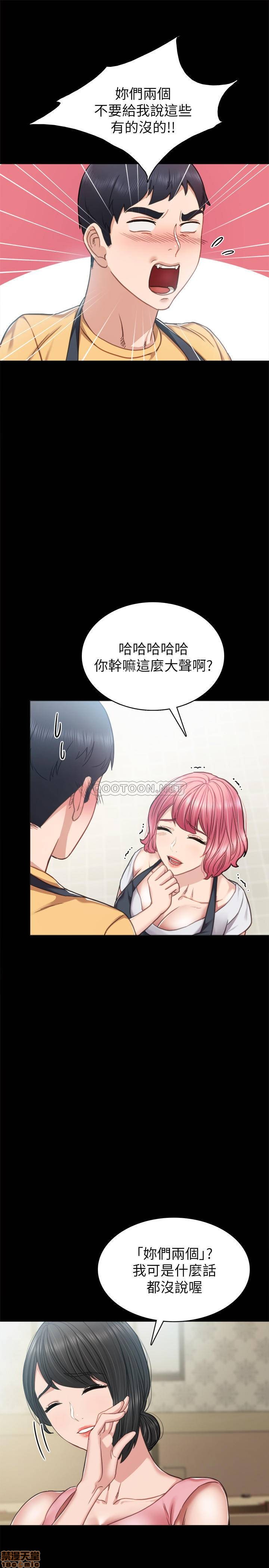 实习老师[h漫]韩漫全集-实习老师-第48話 53 无删减无遮挡章节图片 